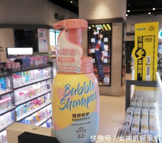 泡沫|安利4款屈臣氏隐藏好物,价格便宜还好用,导购一般都不介绍