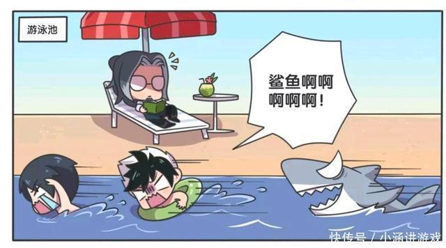 王者荣耀漫画、鲨鱼招谁惹谁了，鲁班大师抓鱼的理由太牵强了吧？