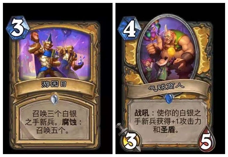拉满|炉石传说：狗贼放弃战士了？COS骑士新橙，气质这一块必须拉满