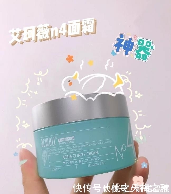 导购 屈臣氏里的平价补水面霜,一般导购都不会告诉你!