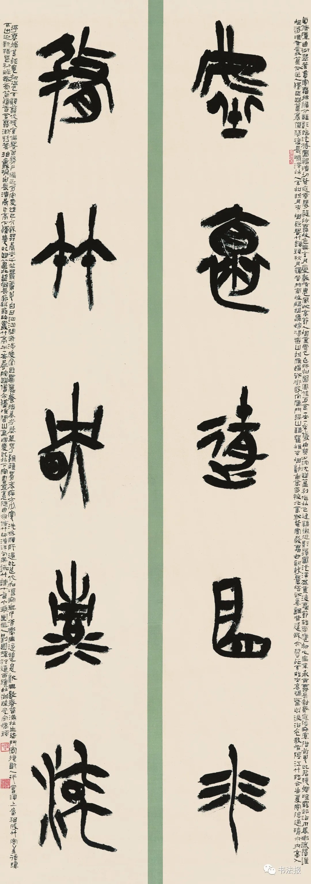 竹文化!全国竹文化书法大展在宜宾开幕,附高清获奖作品!