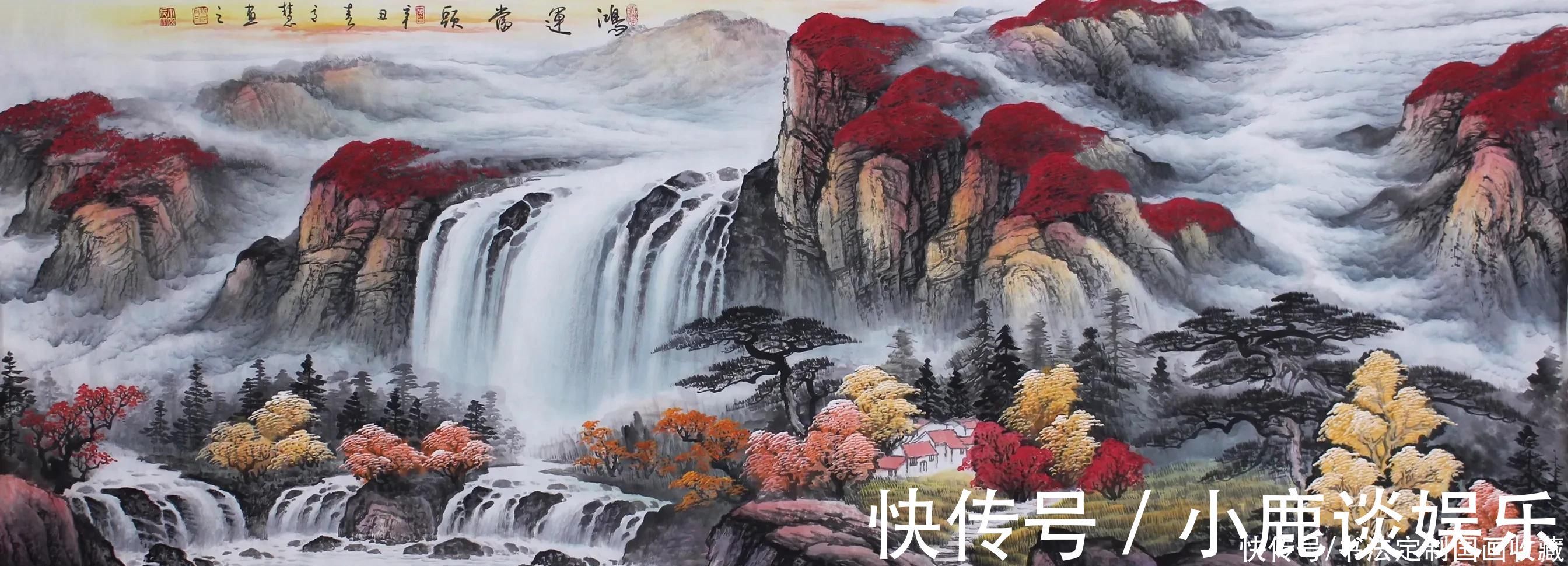 中国美术@书法定制《向天再借五百年》,国画收藏《水墨画,长城,鸿运当头