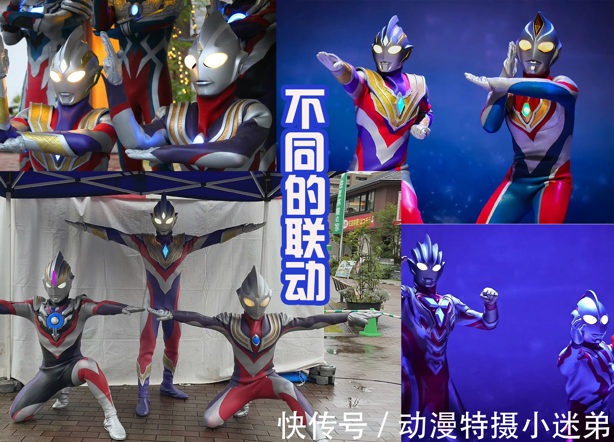 艾雷王|特利迦奥特曼激战四位经典怪兽,和雷德王比力气,还飞踢艾雷王!