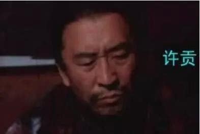 许贡|许贡的死居然直接的改变了三国的局势?