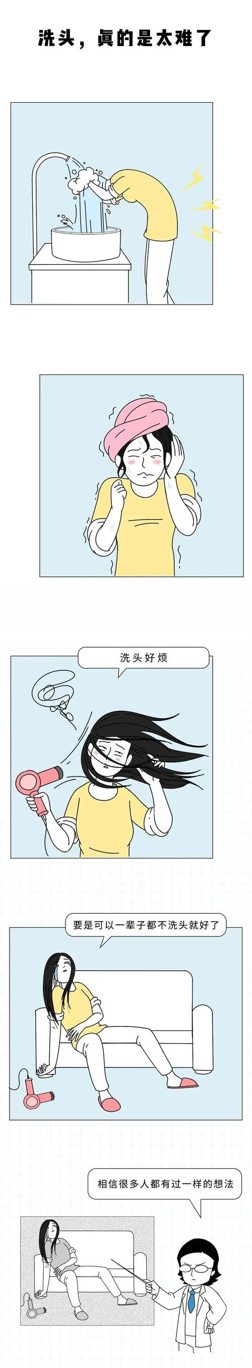 一个人如果一辈子不洗头会怎样？一组图告诉你，终生不洗头的结果