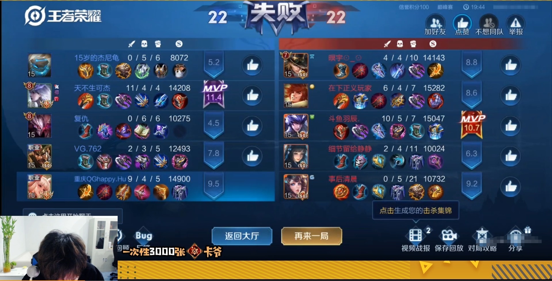 粉丝|2285分出现国服镜？刺痛、粉丝怀疑他是北慕，结果都错了，ID没预料到