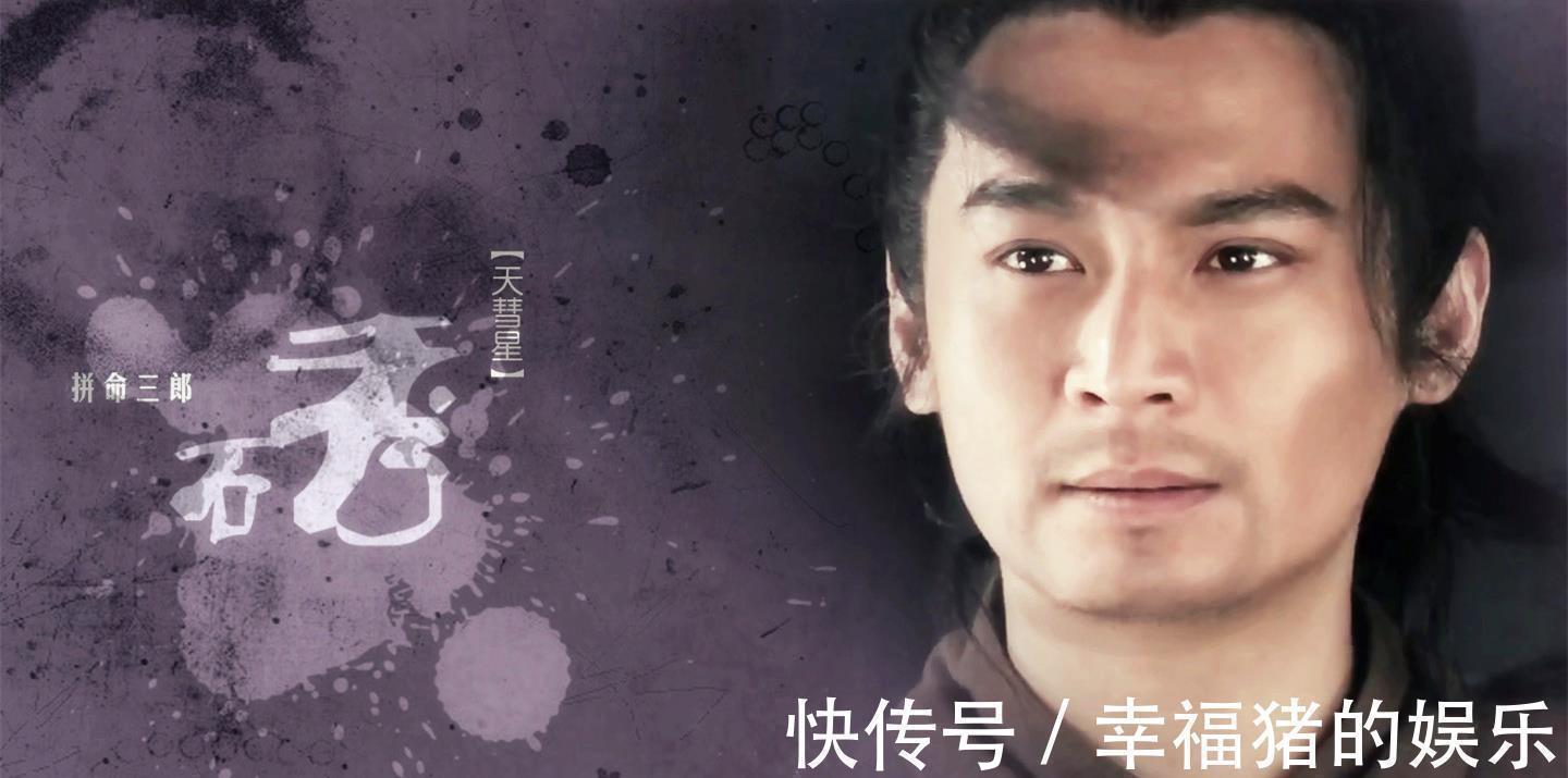 关胜!南刀北甲东戟西矛中麒麟,水浒传五大绝顶高手,武松、林冲靠边站