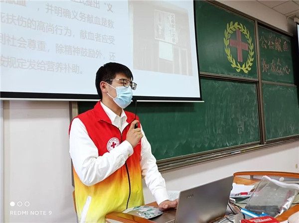 中医药大学|志愿者深入到中医药大学做无偿献血及志愿服务专题讲座