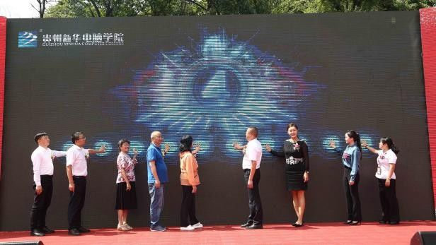 陈德银|贵州新华2021年互联网新专业发布暨人才供需双选会圆满落幕