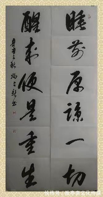 新春杯$艺术名家网络个人展——著名书法家冯占新