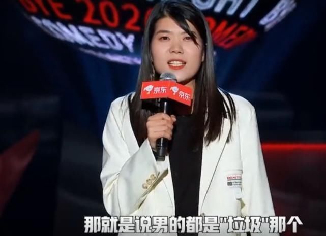 男人|脱口秀演员杨笠输给秦霄贤，被常驻嘉宾灵魂拷问：男人还普通吗？