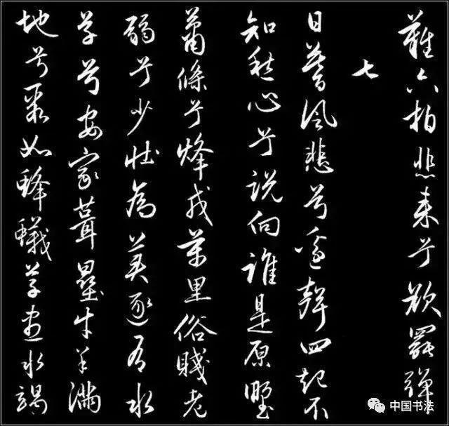 后人|赵孟頫行草书传世之作《胡笳十八拍》后人难以超越