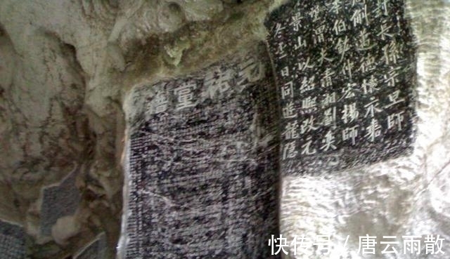 元祐|千年前,这批人被刻上了“耻辱碑”,千年后,这批人竟流芳千古了