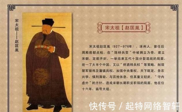 汉高祖刘邦@历史上四位建国难度系数最大的皇帝,第一名你肯定想不到