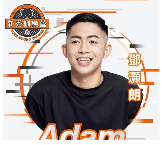 关心妍|英皇「新秀训练营」容祖儿任星级评审 张敬轩客串舞台指导