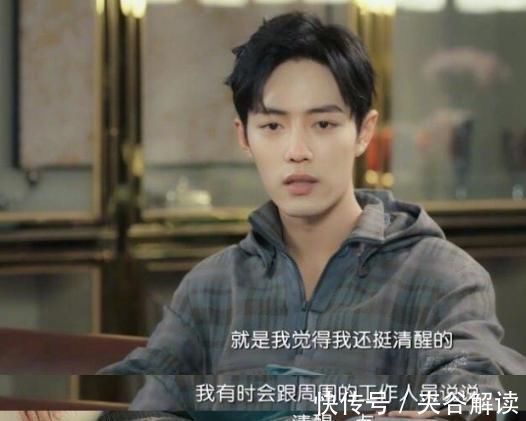 |肖战大学登报纸被扒,粉丝看到内容搞笑又骄傲,在哪里都闪闪发光