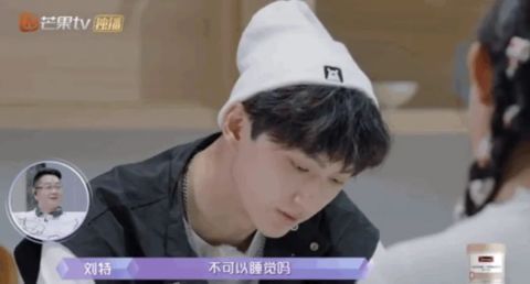 唱跳节目没出道，恋爱综艺里他倒是挺有一套