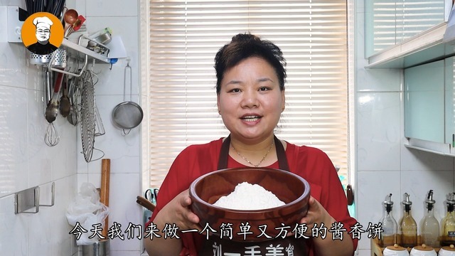 小吃摊卖10元一斤的酱香饼,告诉你秘制酱料配方,外脆里软又多层