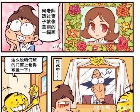 奋豆|奋豆改造自己的课桌，蕾丝花边配上萝莉裙，“少女感”十足！