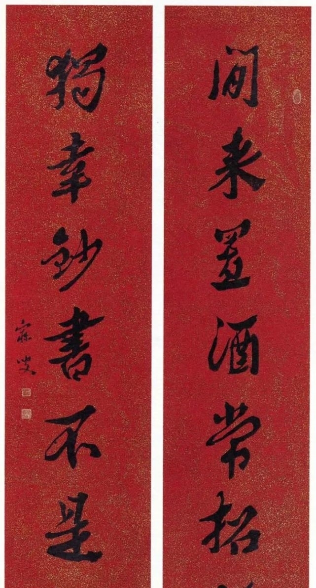 書法|沈曾植書法評傳