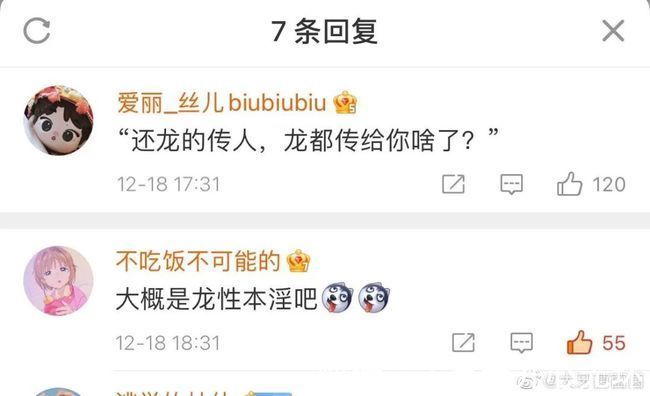 |王力宏的吃瓜段子合集,笑死了哈哈哈哈!