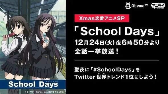 桂言叶|《School Days》女主桂言叶VTuber出道，一把柴刀征服业界