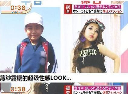 日本|日本小学生有多早熟看完这组照片后，中国家长表示接受不了