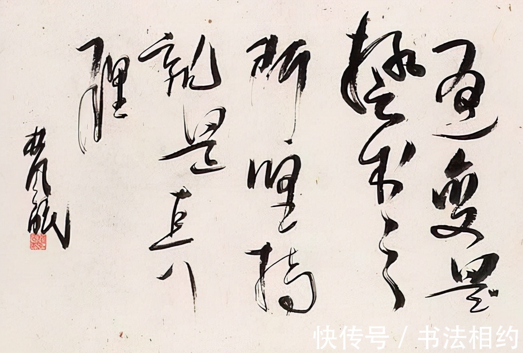 画风@林风眠的画风大胆，而他的书法亦是如此，造型奇特，无拘无束