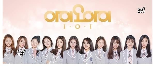各有期徒刑1年？“PRODUCE 101”投票造假嫌疑审判26日二审宣告