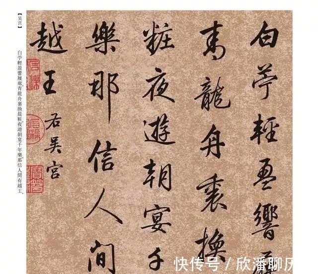 月曼清游图册@清朝300年最美行书!美了300年!