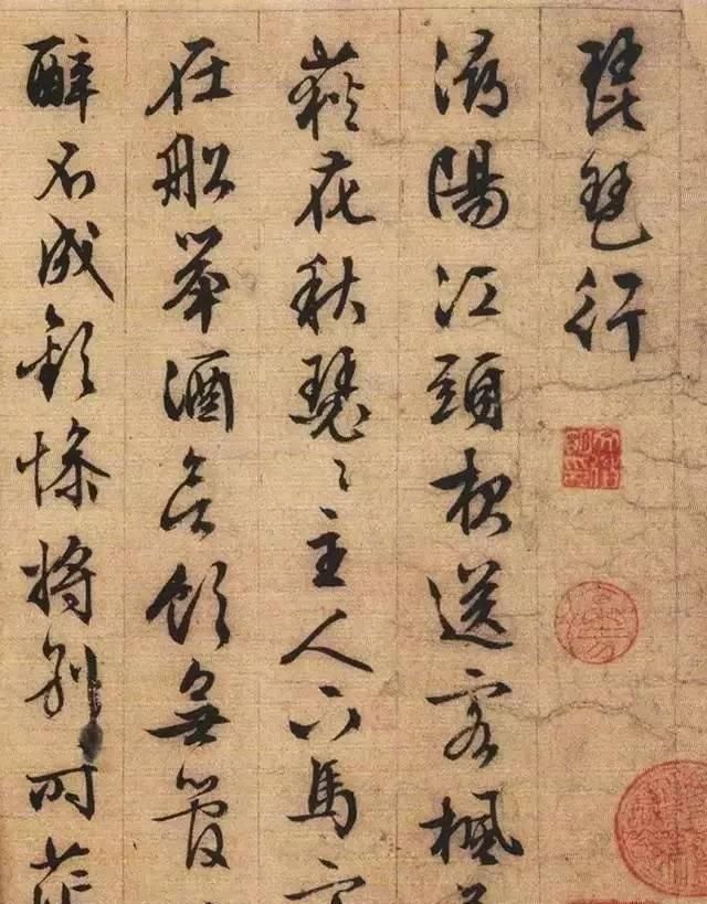 收藏|书法大家称谓大全,涨知识,果断收藏