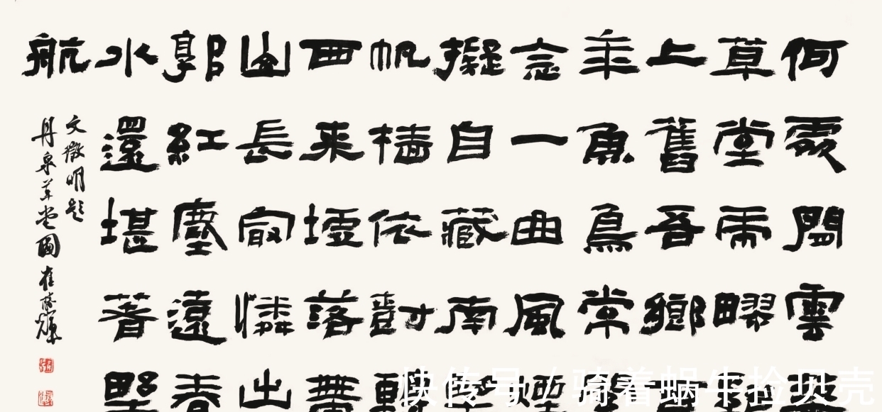 评委|国展评委崔胜辉：隶书创作，要和古人“貌合神离”