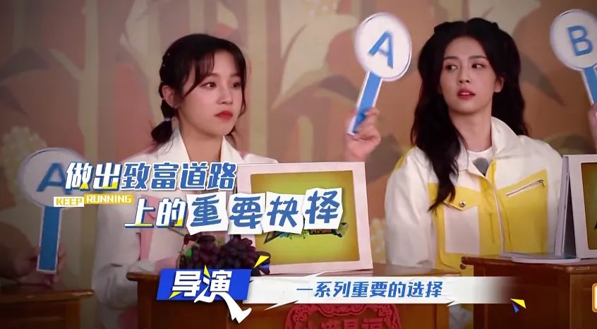 《奔跑吧》新一季开播,蔡徐坤缺席,游戏如作秀,下季别拍了好吗