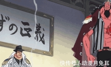 瓦尔德|海贼王 三大将如何上任的 青雉冰封最凶海贼, 赤犬生擒最强生物