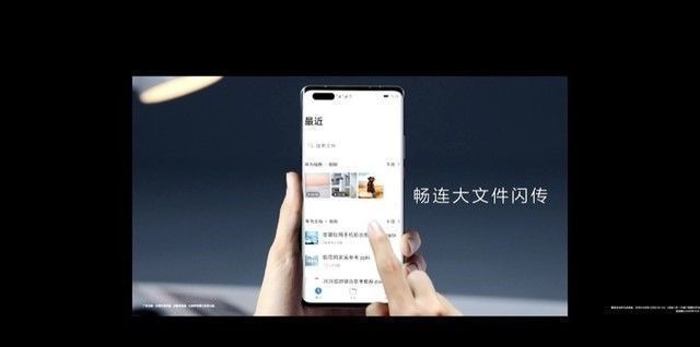 pro+|华为Mate40亮点盘点这几个功能偏冷门却很好用