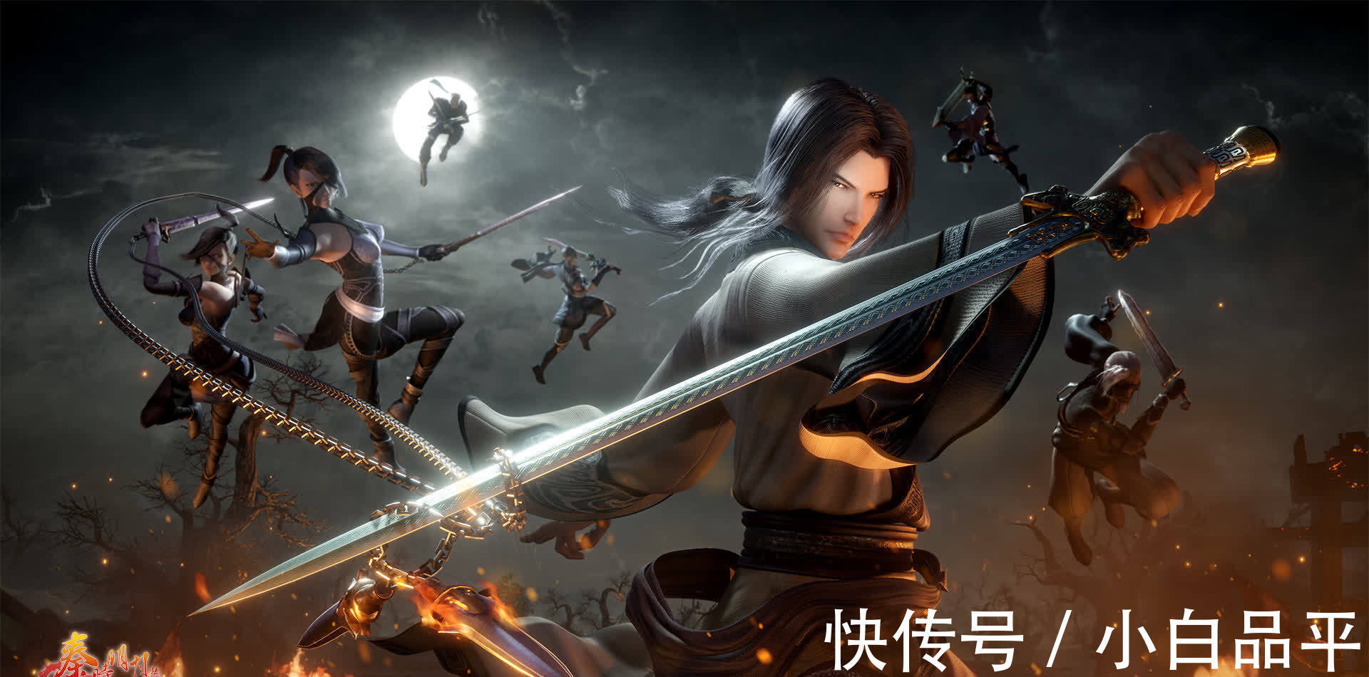 重制|《秦时明月》重制旧版也不出新作,是要温故知新吗