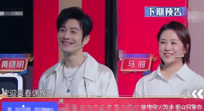 司藤cp|《王牌》下期要火!5位当红明星对战王牌家族,司藤CP发糖嗑定了