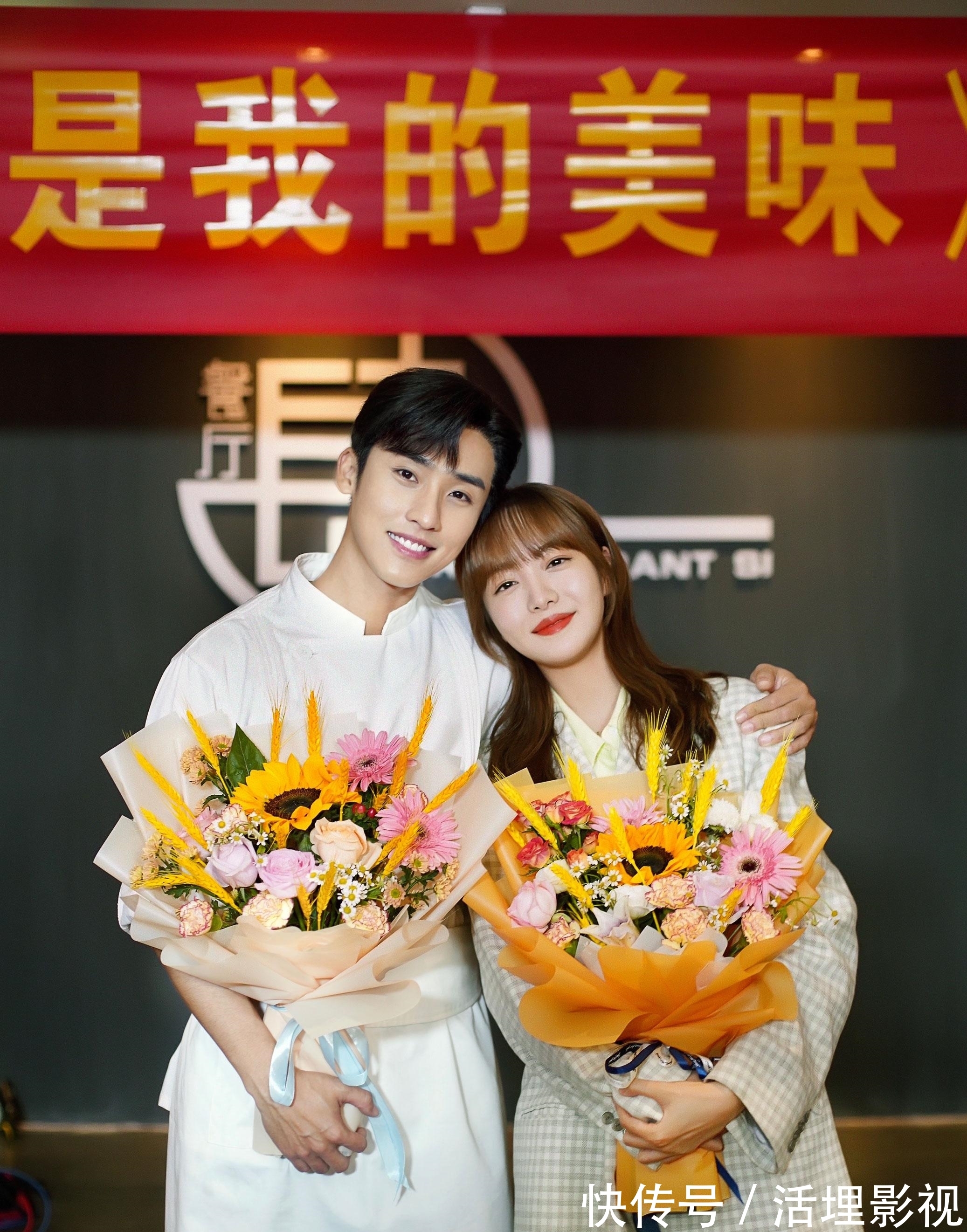 《你是我的美味》杀青张赫赵尧珂高甜治愈