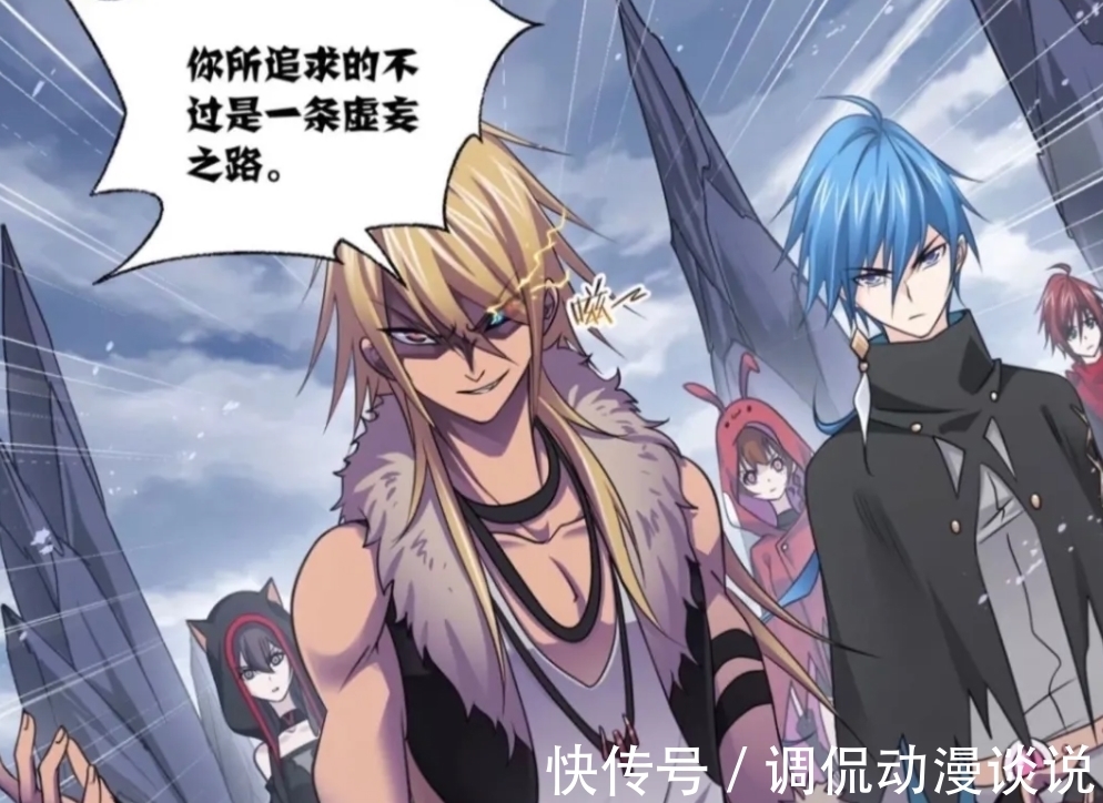 海神|斗罗大陆:无厄也是魂兽化形?难怪他无法成神,戴沐白一语成谶!