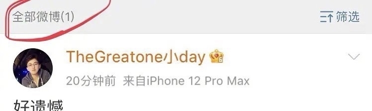 黄晓明|都闹成这样了,baby为何还不退出《跑男》?