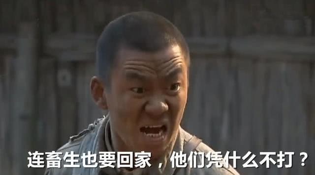 来说|抗日战争结束后,日军凭什么说不打就不打了,凭什么能回家?