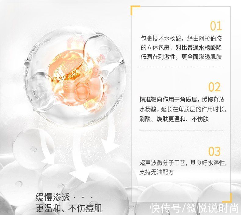 xdg|深扒XDG水杨酸净颜祛痘次抛精华液怎么样？好用吗？