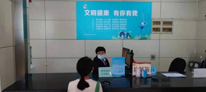 通办|不出省就办妥20万元购房提取，济南公积金8项业务“跨省通办”