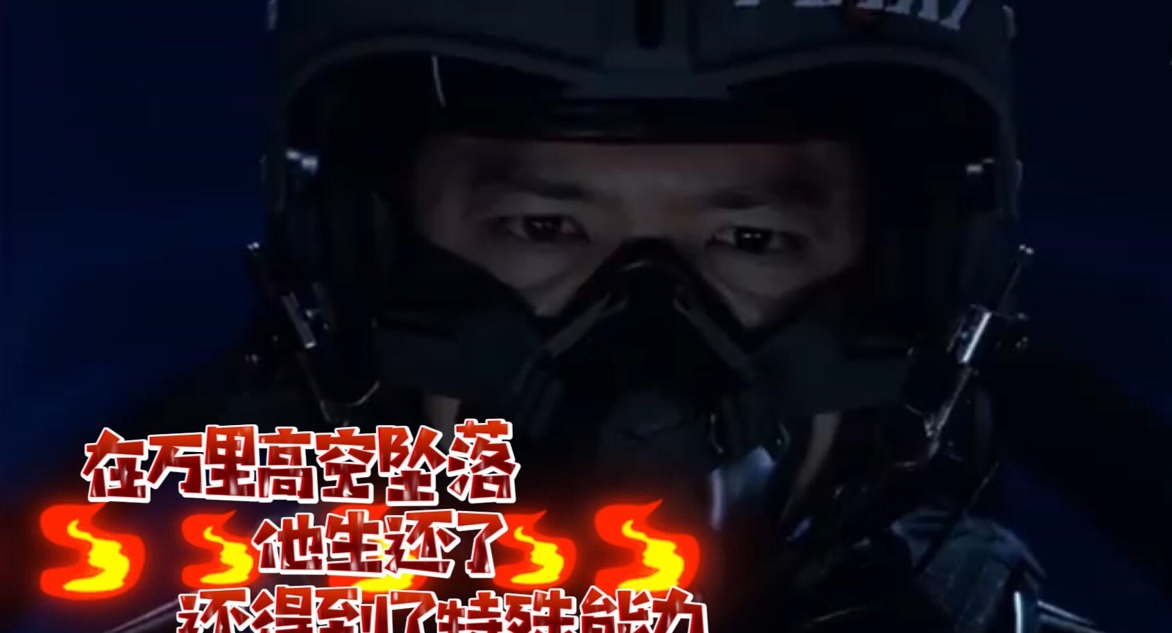 诺亚奥特曼|被忽视的奥特曼神作,奈克瑟斯前传,诺亚奥特曼最狼狈的时光