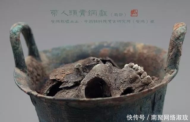 中所|甲骨文中所见的大历史:恐怖的人祭和人殉