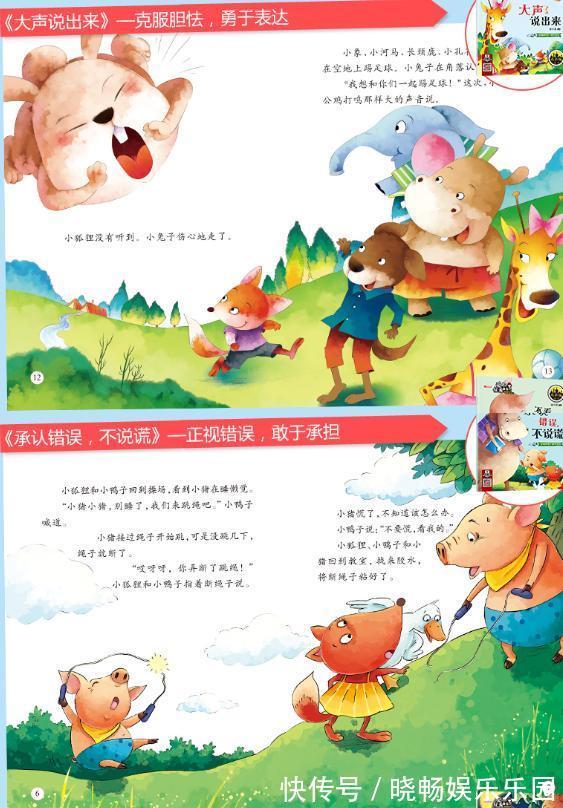 纸尿裤|家里再没钱,这四样东西也不能断太早,会影响孩子智力发育