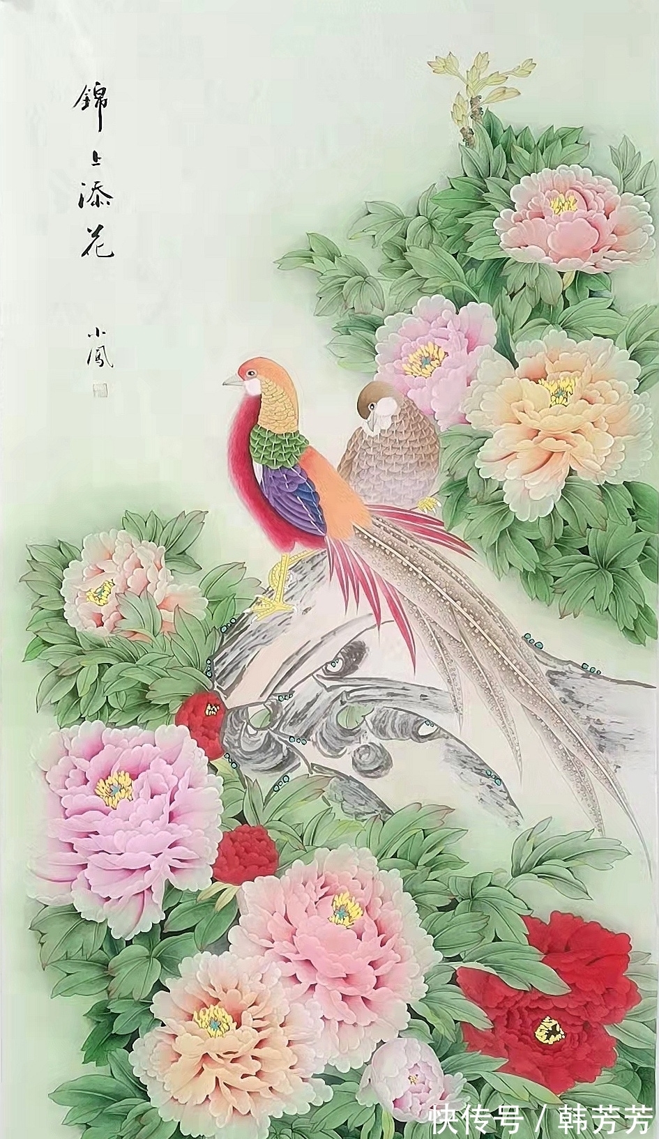 陇东报|画家袁小凤