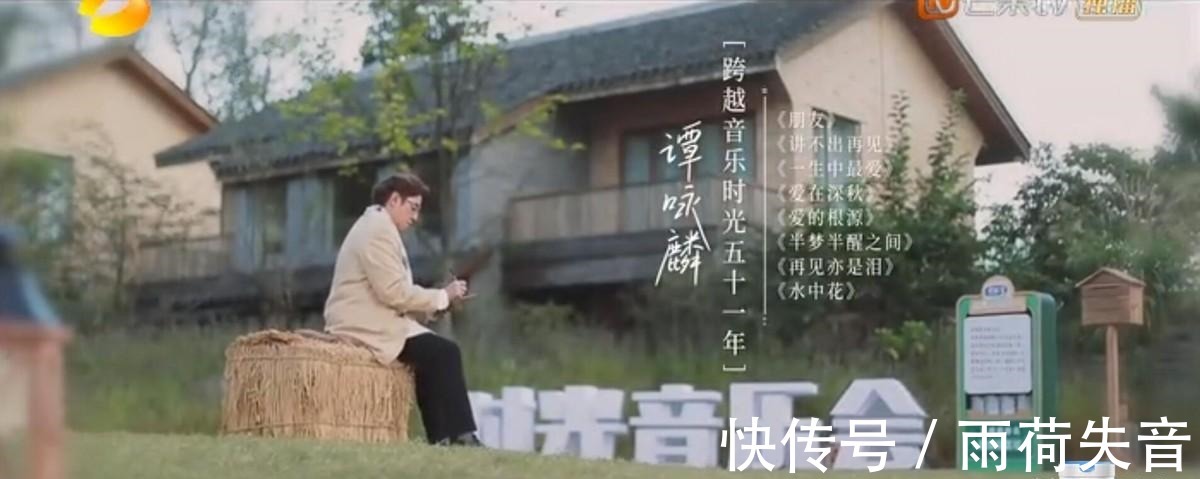 《時光音樂會》經(jīng)典歌曲與慢時光“聯(lián)姻”,帶來獨特音樂盛宴