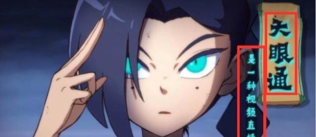 阿七|伍六七:梅花十三为何会瞎眼?之前流泪已暗示,第四季很可能开眼