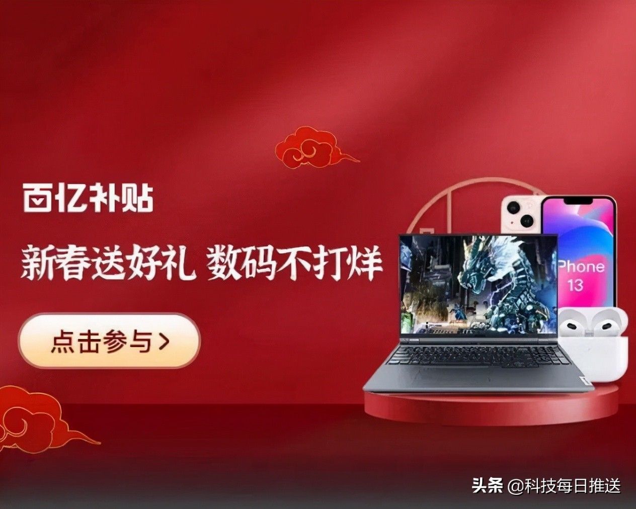 iphone|iPhone 13成中国最畅销手机，价格却下跌近千元